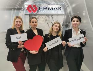 Фотография Ермак 3