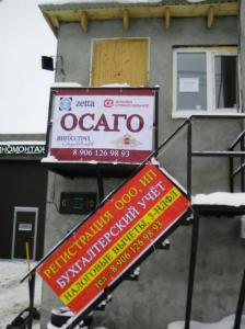 Фотография Автострахование 2