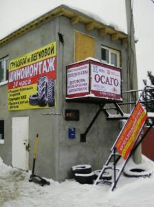 Фотография Автострахование 0